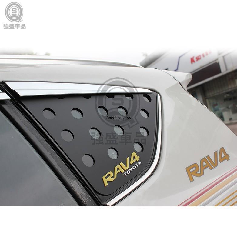 強盛車品🥇4代 5代 RAV4 CRV X-TRAIL KUGA TUCSON santa fe elantra 車窗