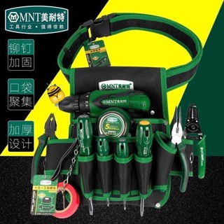 熱銷🔥德國美耐特多功能工具包電工維修工具腰帶小號帆布挎包收納腰包SUP