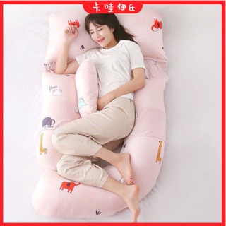 卡哇伊&現+免運 孕婦枕頭 孕婦枕孕婦側睡枕 孕婦抱枕 月亮枕 U型護腰枕 可拆洗孕婦枕頭護腰側睡枕側臥託腹枕U型睡枕多