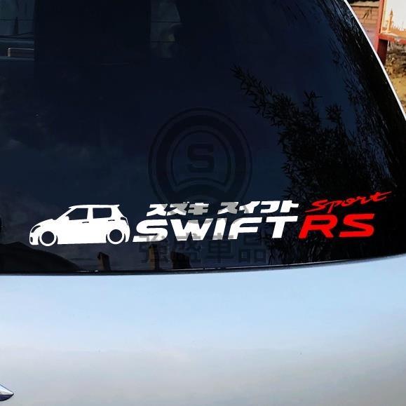 強盛車品🏆鈴木 Suzuki Swift sport 1.0 1.4 海拉風 後檔貼 車側貼 小車圖 組圖 Q車圖 雨