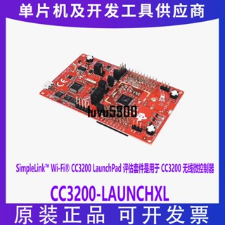 上新CC3200-LAUNCHXL SimpleLink Wi-Fi CC3200 無線 MCU Lau