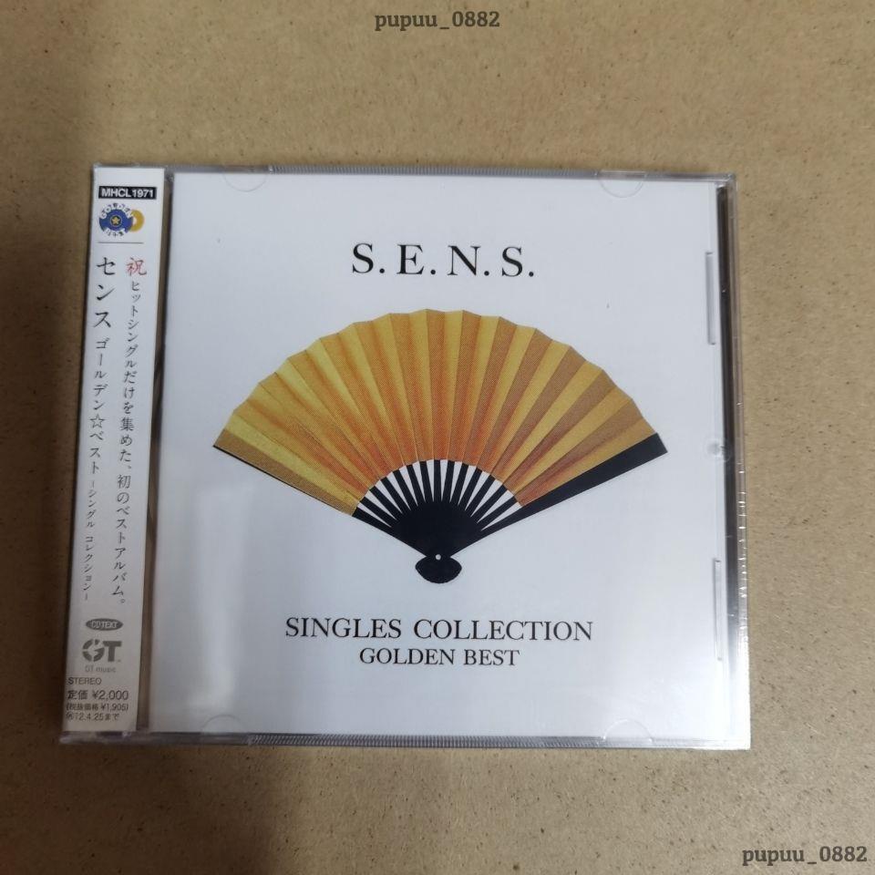 【全新】發燒碟 神思者 立川直樹 精選集 SENS 樂團 CD－新惠精品專賣