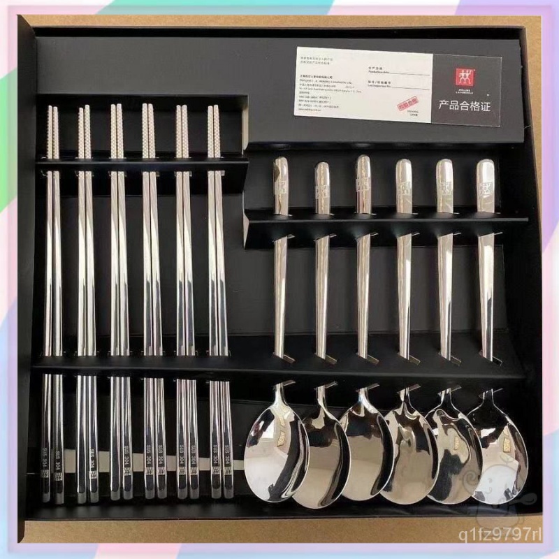 【德貿💯】德國 ZWILLING 雙人牌勺筷套裝12件套304不銹鋼餐具套裝禮盒傢用送禮套裝