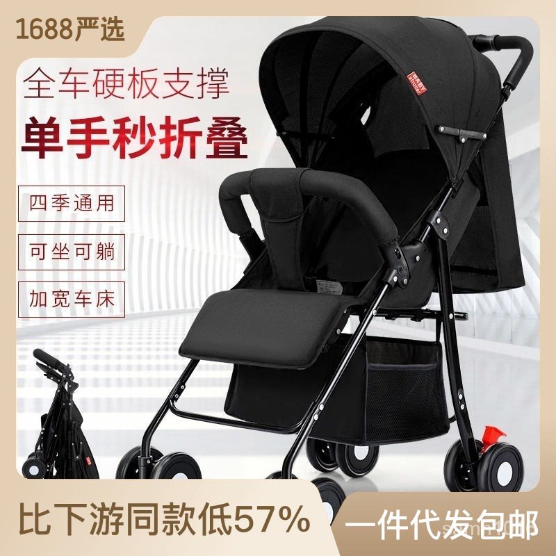 嬰兒推車輕便小型可坐可躺可折疊外出手推兒童四輪車四季避震傘車