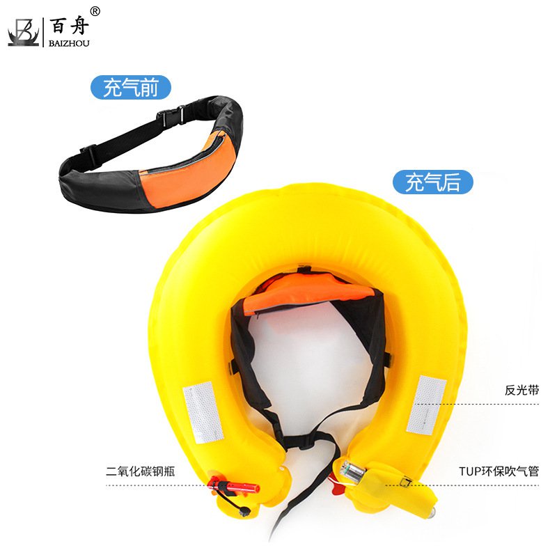 【好物優選 】自動充氣救生腰帶兒童救生衣大浮力救生腰式腰帶遊泳圈充氣救生圈 M7Z8