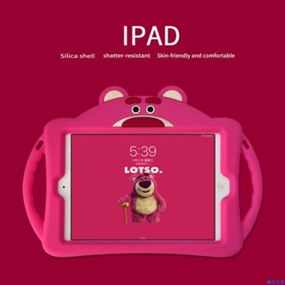 【熱銷免運】ipad保護套1/2迷你pro殼Air10.2手提10代平板電腦蘋果矽膠殼/3/4 iPad保護殼 保護套