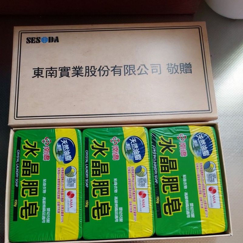 海口人 南僑水晶肥皂 洗衣皂 檸檬清香 (150G/3入) 東碱