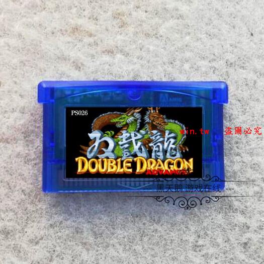 熱銷#GBA游戲卡帶 GBM NDS適用 雙截龍 Double Dragon Advance 中文版