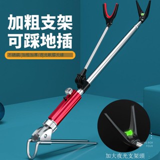 魚竿支架 不銹鋼 帶地插 釣魚用品 手竿架 垂釣 漁具 釣具配件 釣魚神器 戶外野釣