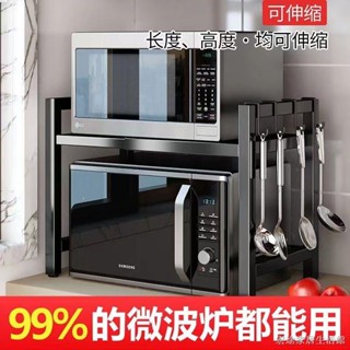 抽拉式置物架 電器櫃層架 伸縮微波爐架 ❧可伸縮廚房微波爐烤箱架電飯鍋收納支架置物架家用廚房架子置物架