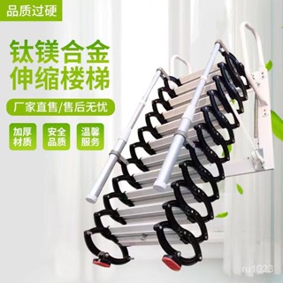 【閣樓伸縮樓梯 工廠直銷】伸縮樓梯折疊式壁掛式閣樓伸縮梯定製伸陞降收縮室外伸縮樓梯 IYPY