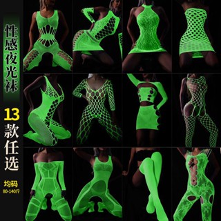 【臺灣出貨】【New】白色夜光連褲襪超薄漁網襪網眼打底襪子髮光鏤空女襪抹胸包臀網衣調敎性感bdsm情趣內衣成人專區