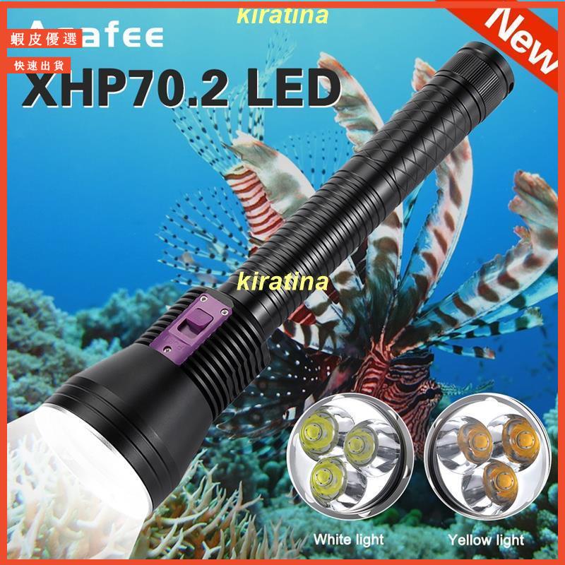 燈具 Asafee A37 白光 3x XHP70.2 led 潛水手電筒水下 IP x8 防水燈按鈕開關潛水手電筒燈用