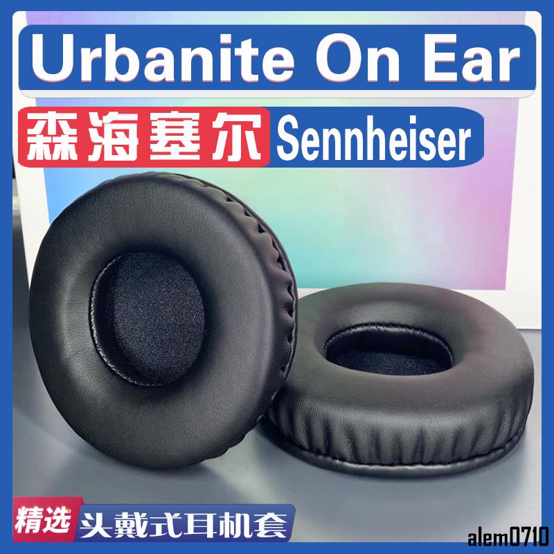【滿減免運】適用Sennheiser森海塞爾 Urbanite On Ear耳罩耳機套海綿替換配件/舒心精選百貨