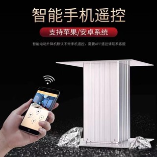 🔥🔥🔥熱銷日式榻榻米升降機電動手動手搖升降臺小型家用自動遙控升降桌大鋁智慧升降
