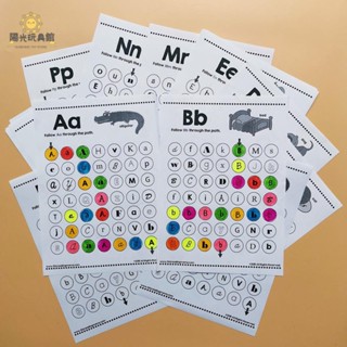陽光 26個英文字母認知學習 A4練習單訓練紙學習教具 趣味塗色連線剪紙查詢記憶專注兒童啟蒙英語遊戲學習認知A4作業紙