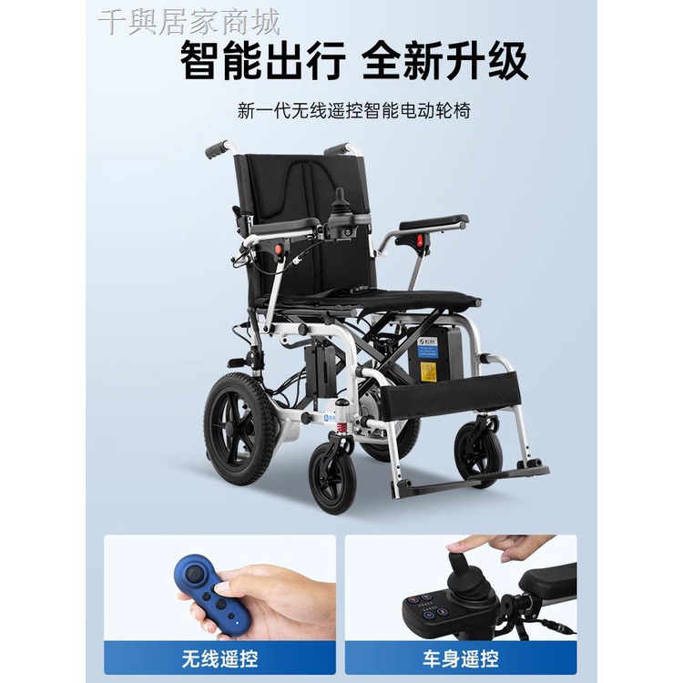 折疊輪椅▩▩∏振邦電動輪椅智能全自動折疊輕便老人專用老年人殘疾人代步車超輕