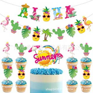 夏威夷熱帶沙灘主題 生日派對裝飾 ALOHA拉旗 蛋糕裝飾 菠蘿插牌 生日佈置裝飾 派對裝飾 party裝飾品