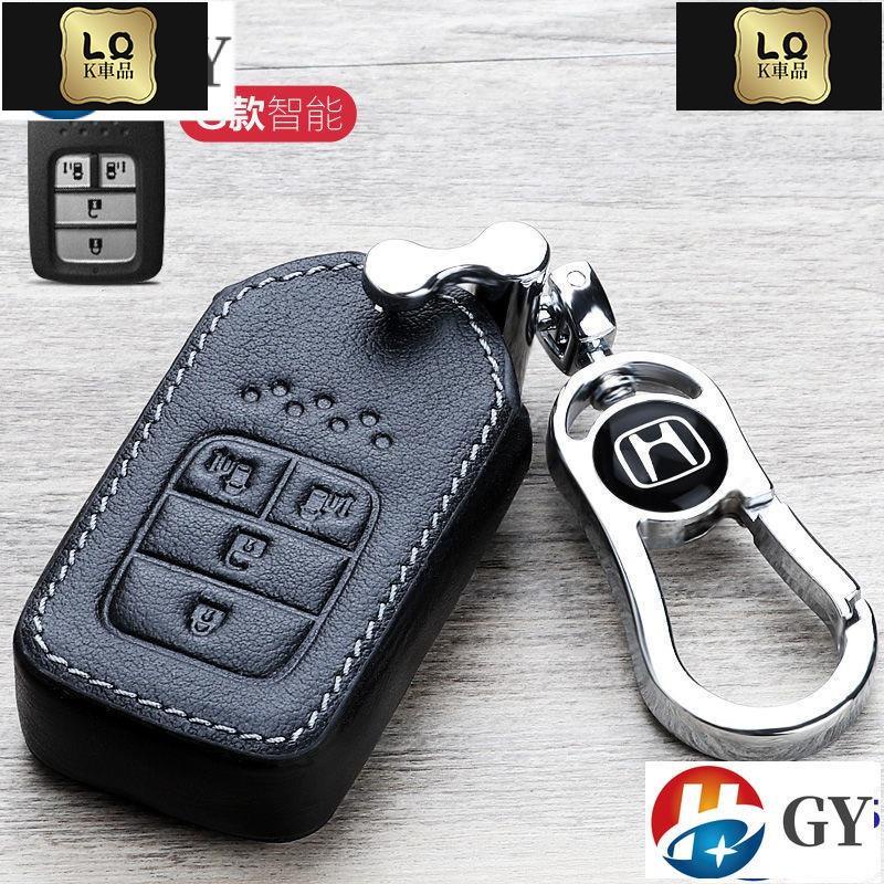 Lqk適用於車飾 Honda本田鑰匙包皮套扣保護殼CRV5 CRV5.5 CRV 5代 5.5代CRV5 CRV FIT