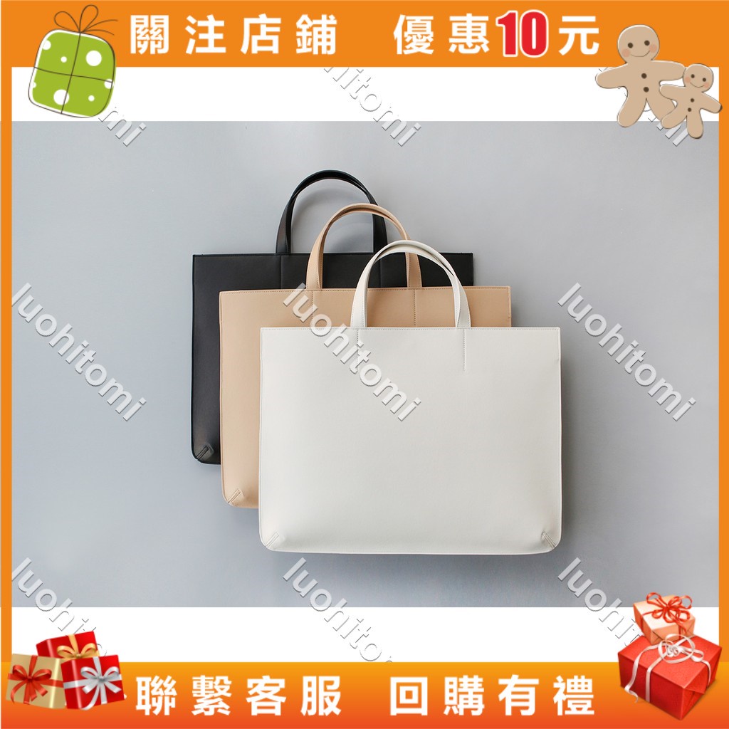 luohitomi韓國同款手拎包OL商務辦公包公事包筆記型電腦包女手提包