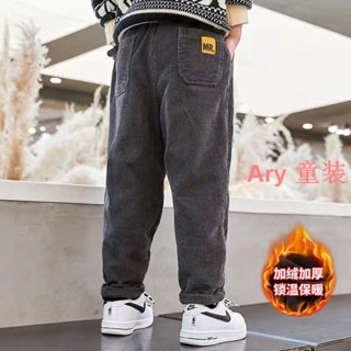 ✨臺灣出貨✨ 男童褲子 男童加絨加厚長褲 兒童保暖褲 男童燈芯絨一體絨褲子秋冬 2025新款兒童加絨加厚外穿男孩直筒長褲