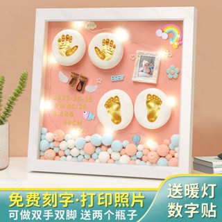🎉臺灣熱賣🎉彌月禮盒 新生兒禮盒 週歲禮物 滿月禮盒 嬰兒禮盒 寶寶禮盒 寶寶用品寶寶手足印紀念品diy胎毛自制新生