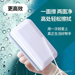 🔥爆款熱賣🔥擦玻璃雙麵擦磁力雙麵清潔器樓房高層磁力單層雙層保潔傢政擦窗器