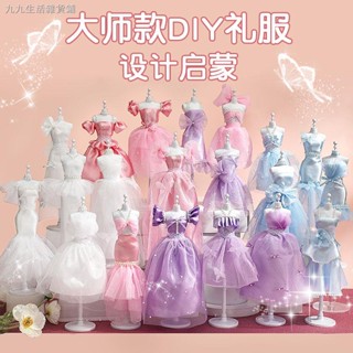 ❀（送影片教程）兒童服裝設計 DIY 兒童時裝設計 芭比娃娃衣服 5-10歲女孩手工diy玩具網紅爆款禮物女童6生日