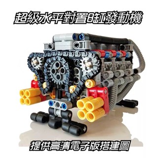 🌈MOC積木 相容 lego 樂高發動機 變速箱模型 發動機模型 引擎模型 組裝模型 6歲益智玩具 樂高玩具