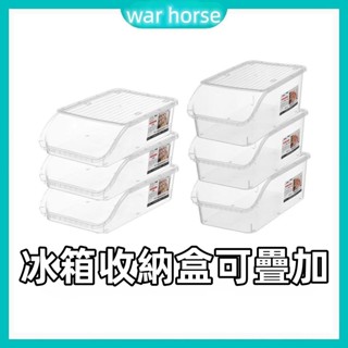 冰箱收納盒 🚀冷藏冷凍盒 抽屜式儲存盒 雞蛋盒 食物保鮮盒 保鮮盒 冰箱置物盒 整理盒 水果蔬菜整理盒 收納神器可疊加