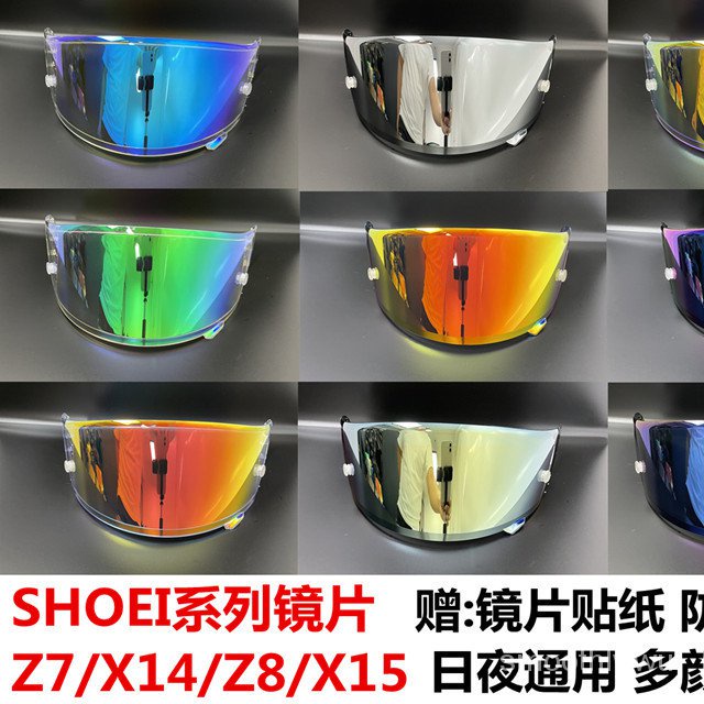 SHOEI Z7Z8 X14X15鏡片配件gtairglamster電鍍頭盔日夜通用防霧貼鏡片防霧貼配件