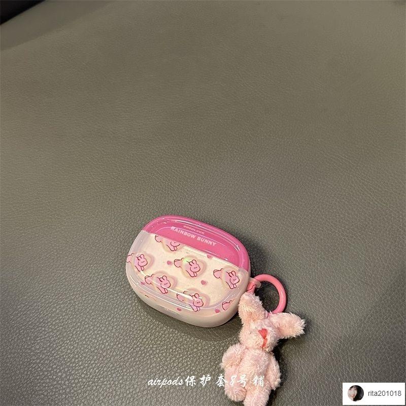 元元🍦ins耳機保護殼 粉紅色愛心小兔子適用蘋果無線藍牙耳機保護套airpods pro2代3代