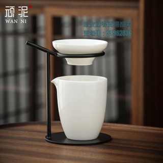 💯臺灣出貨💯✡創意茶漏✡ 熱賣 陶瓷 茶濾 茶漏 一件式茶隔茶具防燙泡茶神器配件茶海公道杯套組過濾器