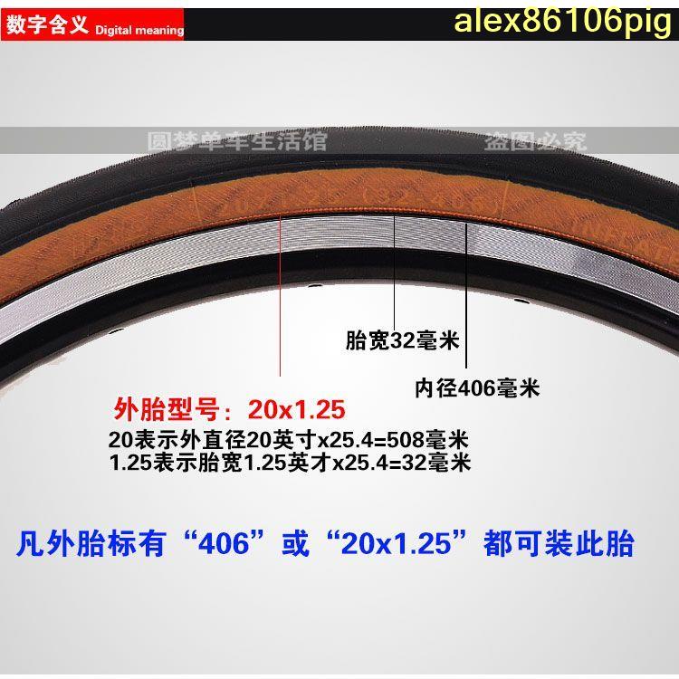 #熱銷 舒適靜音 耐磨抓地    IRC自行車輪胎20x1.25折疊車外胎20x1-18超輕451光頭復古406