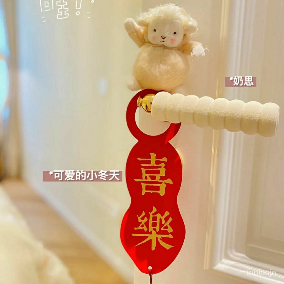 【販賣美好】生活館 奶油色系門把手防撞防撞套門把套門拉手保護套傢用套子防盜門把手套