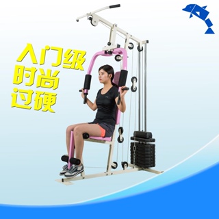 【台灣熱銷】女性綜合健身器材家用多功能單人綜合訓練器室內臂力腹肌胸大肌