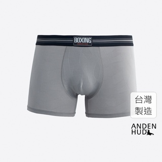 【Anden Hud】男款_吸濕排汗機能系列．緹花短版平口內褲(鯊魚灰-灰拳擊織標) 台灣製