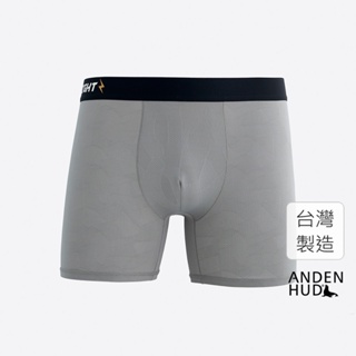 【Anden Hud】男款_吸濕排汗機能系列．緹花長版平口內褲(鯊魚灰-戰鬥) 台灣製