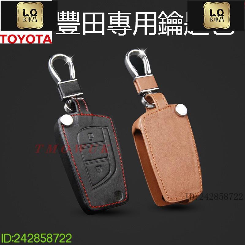 Lqk適用於車飾 豐田 TOYOTA通用鑰匙包 ALTIS鑰匙皮套YARIS VIOS鑰匙保護套RAV4 SIENTA