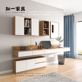 <覓心家居>定製定製書桌書架組合一體電視櫃簡約臥室電腦桌墻上壁掛式寫字臺家用