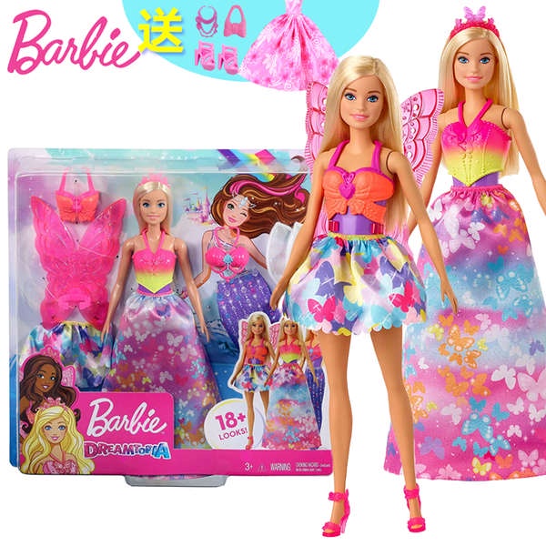 芭比娃娃禮盒Barbie童話換裝組公主美人魚換裝公主女孩過家家玩具