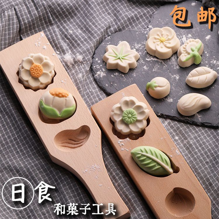 🥨烘焙專用工具🥨做日式和果子模具冰皮月餅蓮花櫻花立體糕點糯米糍和菓子烘焙工具