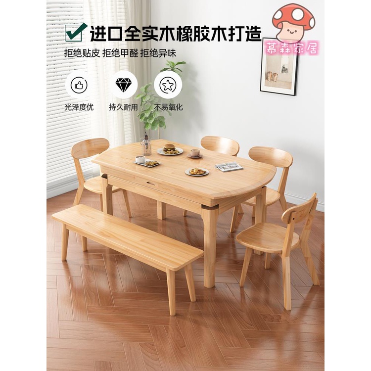 【免運/可開發票】實木餐桌家用小戶型桌椅組合現代簡約原木10人可伸縮兩用實木圓桌