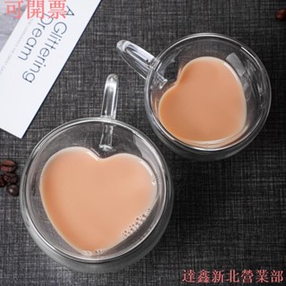新北出貨♕創意玻璃杯 帶把雙層杯 愛心心形果汁杯 耐熱小茶杯 隔熱帶把咖啡杯