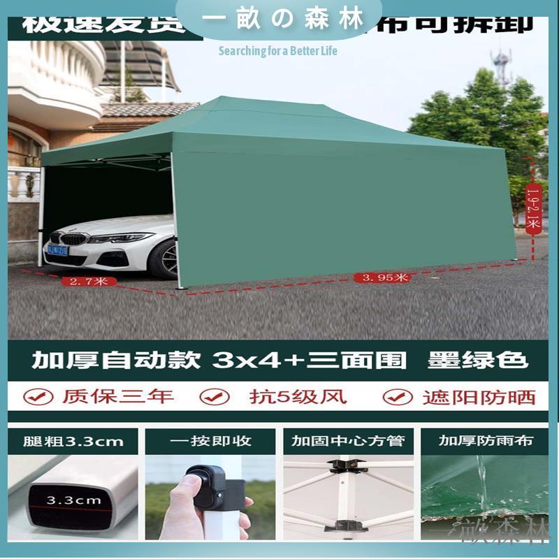 【免運】雨棚汽車停車棚家用帳篷戶外遮陽棚防雨折疊伸縮棚簡易移動汽車庫