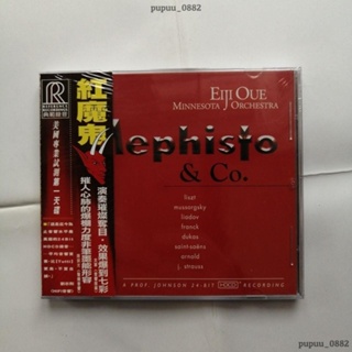 【全新】古典音樂 紅魔鬼 Mephisto Co 測試天碟 可車載CD－新惠精品專賣