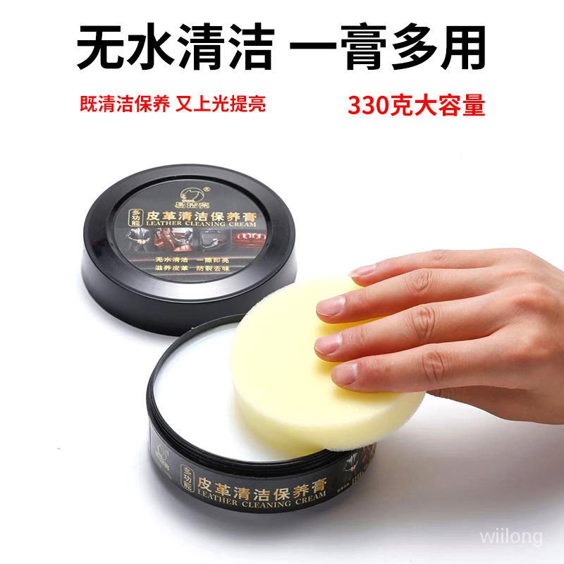 皮具皮革清潔劑皮包去汙膏皮衣護理包包清洗神器皮沙髮真皮保養油 4TXP