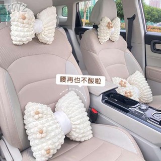 現貨現發現貨 汽車頭枕護頸枕女車內靠枕腰靠一對車用兒童睡覺神器泡泡枕頭靠墊