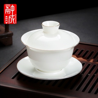 羊脂 玉蓋 碗 茶杯 陶瓷 單個 高端 大號 泡茶 功夫 三才 碗 德化 白瓷 茶碗 茶具 功夫茶具 陶瓷茶碗