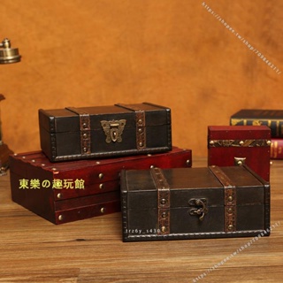 臺灣禮盒👜👜小木盒子復古密碼收納盒帶鎖儲物盒木制桌面雜物藏寶盒家用首飾盒